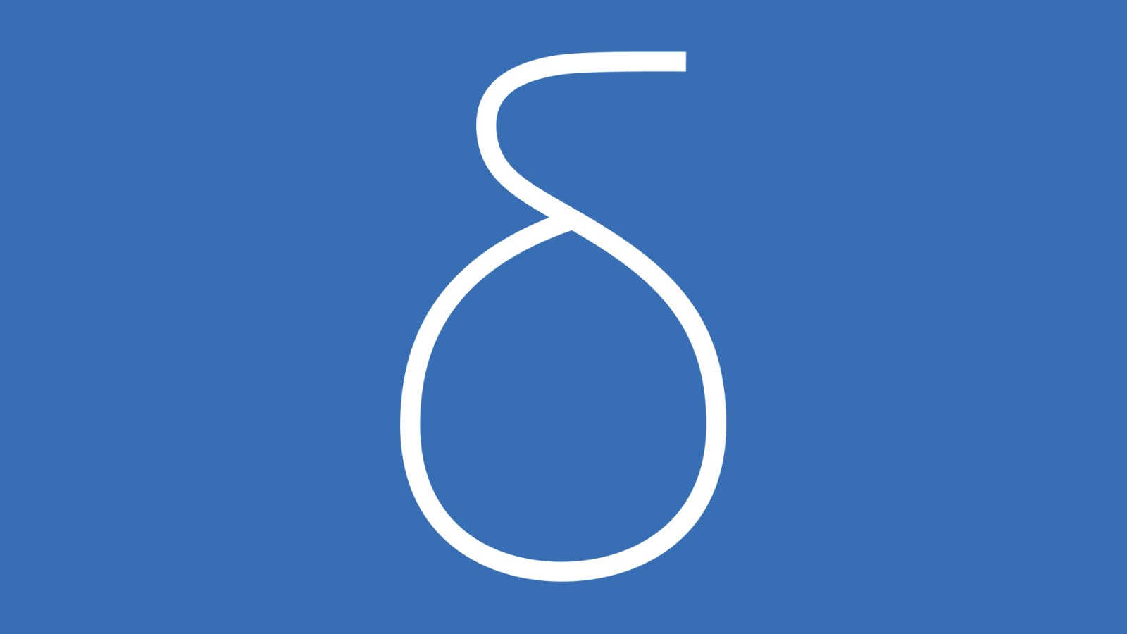 Ilustrim i shpëlarjes sipas diferencës